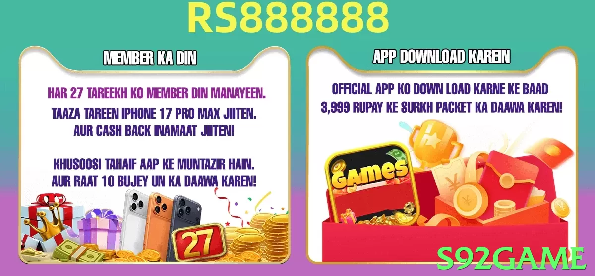 s92game App - 5